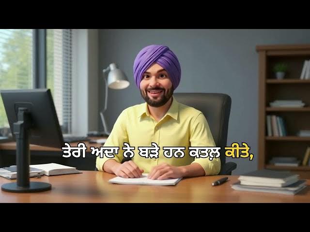 ਤੇਰੀ ਜ਼ੁਲਫ਼ || KAKA KALER || LATEST PUNJABI VIDEO 2025
