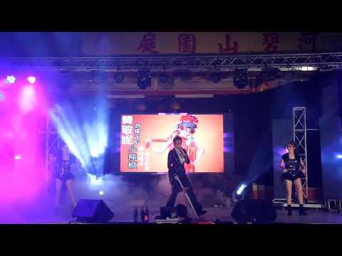 黄敬妮 — 《练武功》