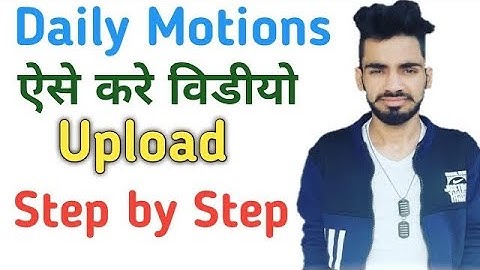 How to Upload Video on Dailymotion Properly in 2020  earn money from Dailymotion videos
