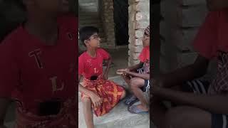 কমন বপ র ভই