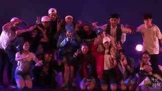 16 純稚【FREESTYLE】| 20160608【再見，小時候】臺師大熱舞社22屆期末舞展