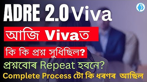 Adre2.0 grade 3 grade 4 viva |  adre 1st day of interview.