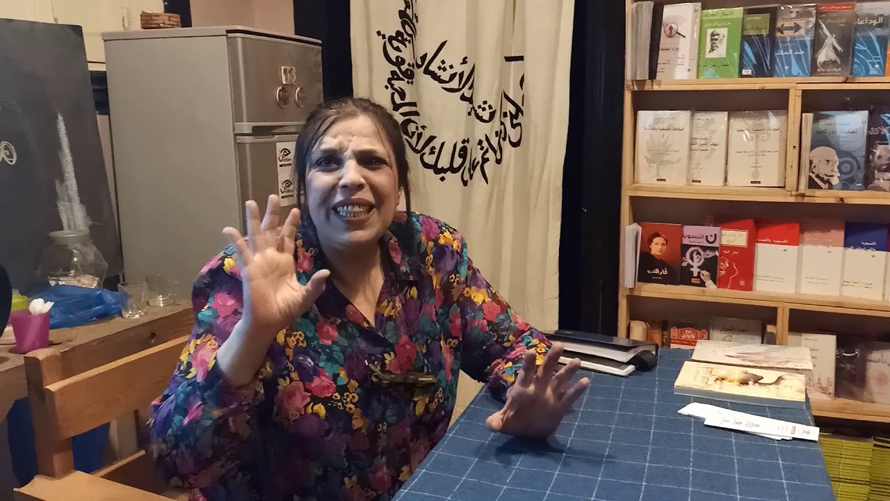 طاقة العار من محاضرة خريطة الوعي