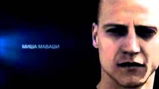 Новинка! МАВАШИ GROUP - ВИСЕЛИЦА И ТАНЦЫ (2018)