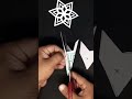 paper star -How to make paper  snowflakes step by step #shorts #shortvideo