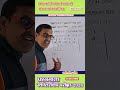 संख्यालेखन अंकात ❓✍️ 👍#shorts #youtubeshorts #ytshorts #maths #Smart Genius Maths