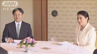 両陛下　学士院賞受賞者らと茶会で懇談(19/06/17)