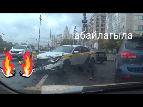 Video: Москвада август айы кандай болот