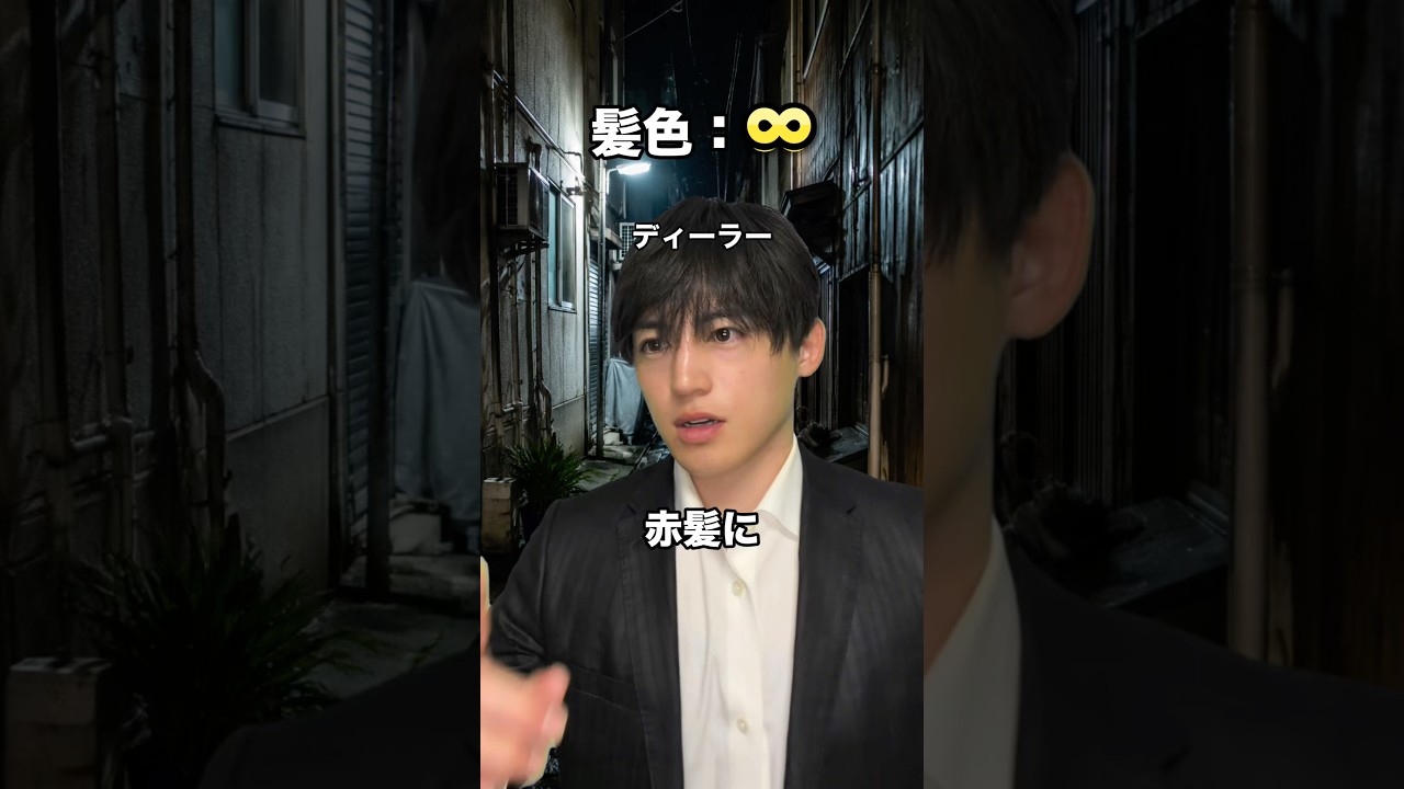 最後どうなる！？#エンタメ #コメディ #あるある