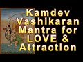 Powerful kamdev gayatri mantra for love and attraction  vashikaran mantra