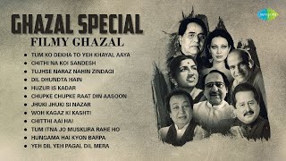 Ghazal Special - Filmi Ghazal | Chupke Chupke | Chithi Na Koi Sandesh | Non - Stop Old Ghazal Songs screenshot 4