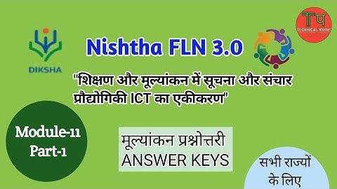 MODULE-11 ANSWER | PART 1 | मूल्यांकन प्रश्नोत्तरी | NISHTHA FLN 3.0 |