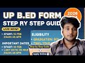 UP B.Ed 2026 Form Out! 🔥 आवेदन शुरू | जल्द भरें फॉर्म वरना होगी देरी!#UPBED2026#UPBEdOnlineForm#Form