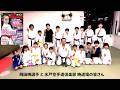 【みなさんのOSS!!JKFan】#飛田暁選手 と飛田選手が指導する #水戸空手道倶楽部 #暁道場 のみなさんより #OSS!!JKFanの掛け声💜 #karate
