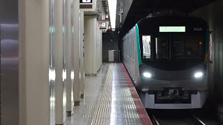 【新製試運転】20系第2編成(2132F)