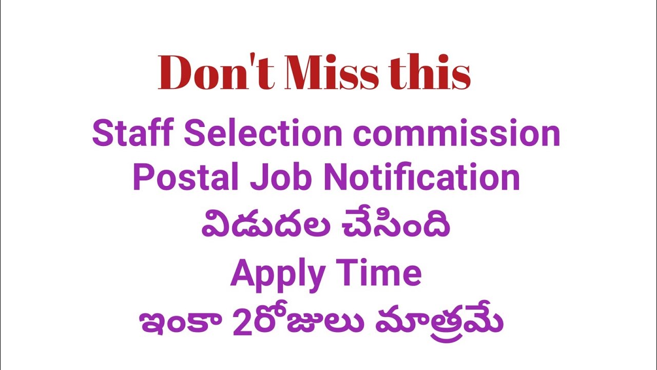 Staff Selection Commission Postal Sorting Assistant 2023 Job staff-selection-commission-postal-sorting-assistant-2023-job