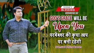 God's Grace Will Be Upon You | Samuel Dhinakaran | Today's Blessing