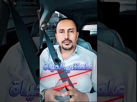 علمتني الحياة اختار طريقك بحكمة 