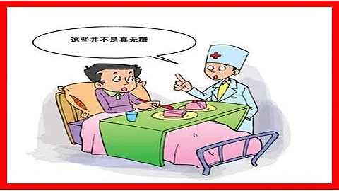 糖尿病人長期吃二甲雙胍會不會消瘦？ - 天天要聞