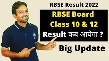 Rbse Class 12 Result 2022 | Rbse Class 10 Result 2022 | rbse result 2022