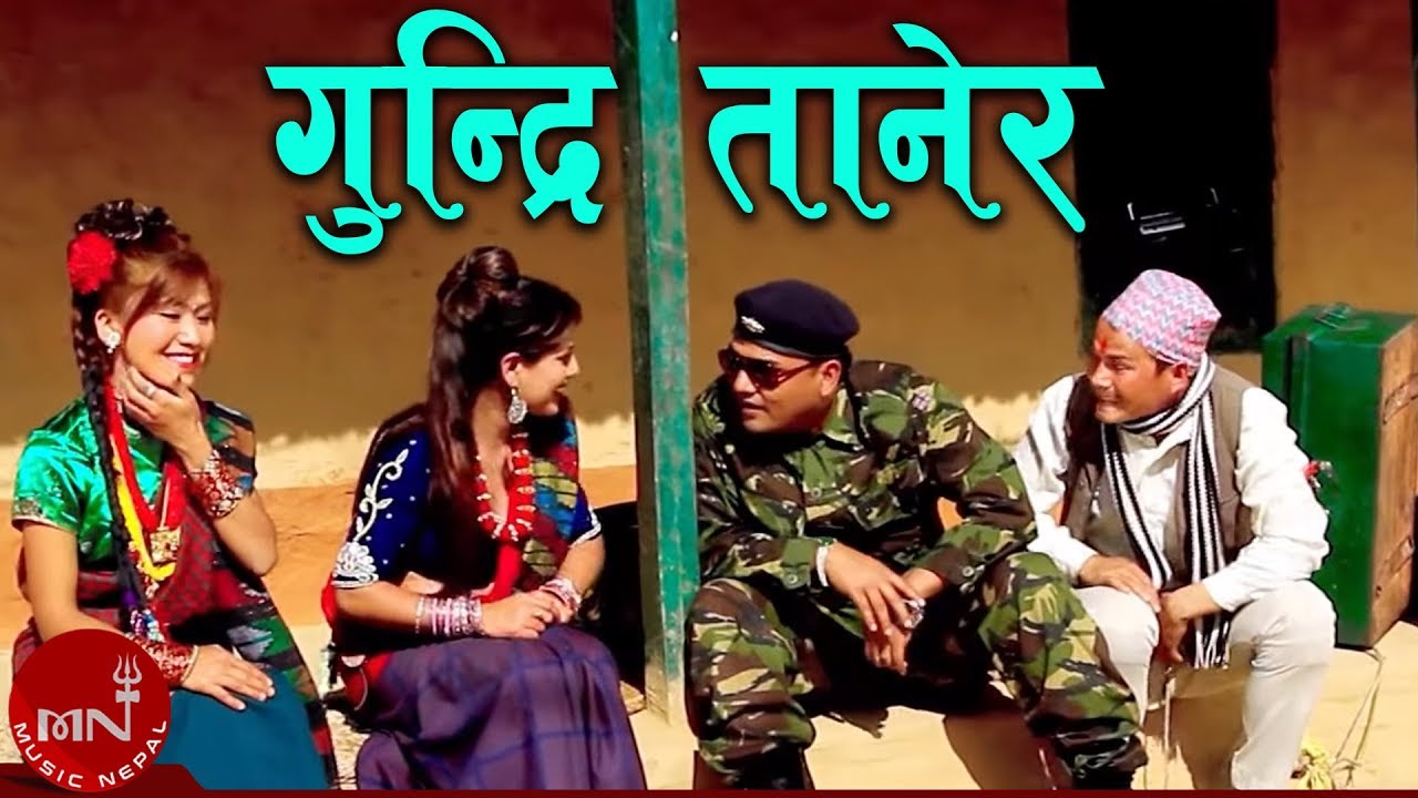 New Nepali Comedy Song | Gundri Tanera - Khuman…