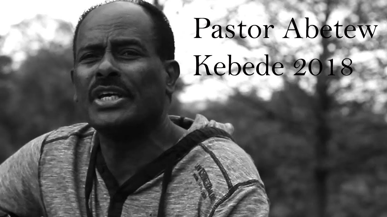 NEW FULL Pastor Abetew kebede Mezmur 2018