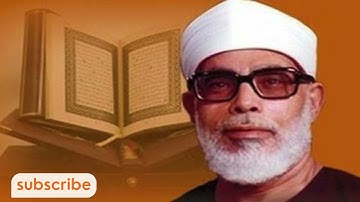سورة الصافات الحصري تسجيلات الاذاعة المصرية