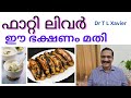 Here is the best diet for fatty liver  dr xavier ayurveda