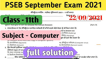 #pseb class 11th computer real paper | Pseb board class 11th 23 september | computer bi-monthly exam