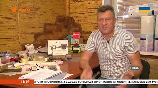 Останні новини в Україні ОНЛАЙН - телемарафон ICTV за 21 07 2023 Trim Trim