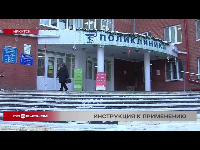 Вакцинация от коронавируса: ответы на самые актуальные вопросы