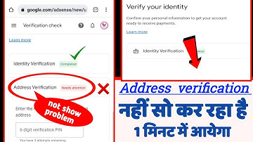 Verifying Your Billing address Option Not Showing in Google Adsense | Enter Your Pin Option Not Show