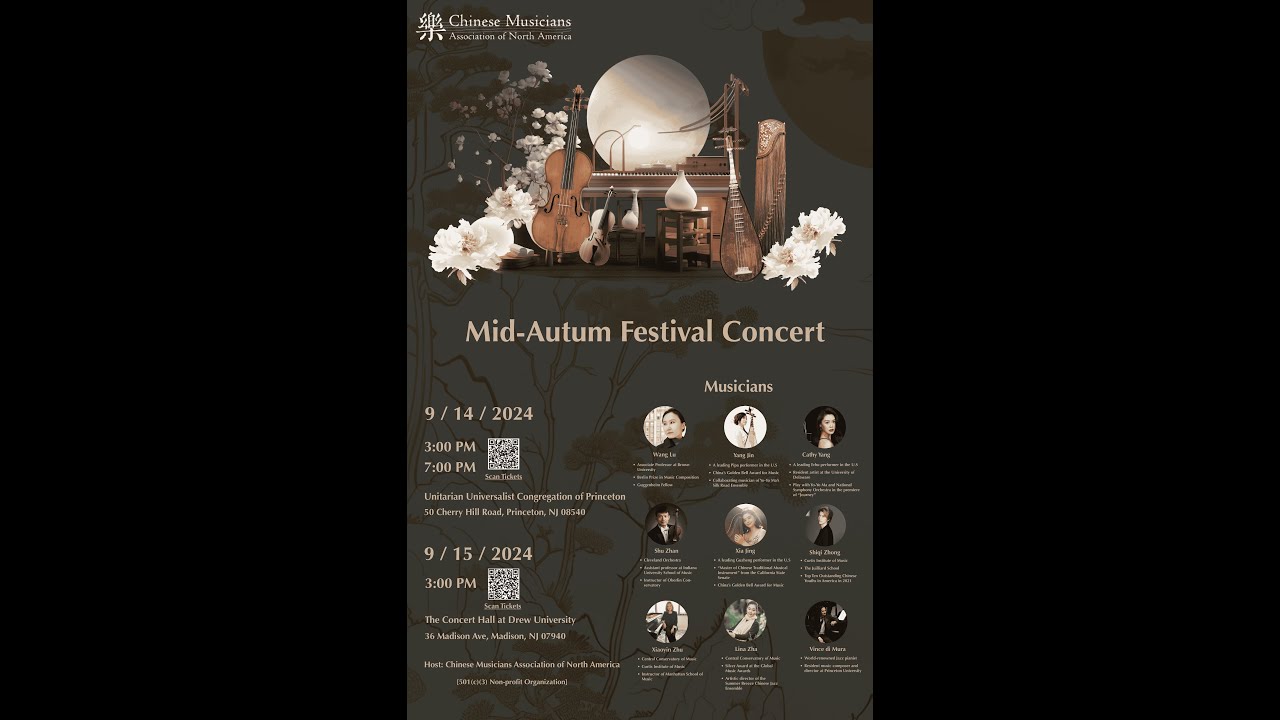 Mid-Autumn Festival Concert - YouTube