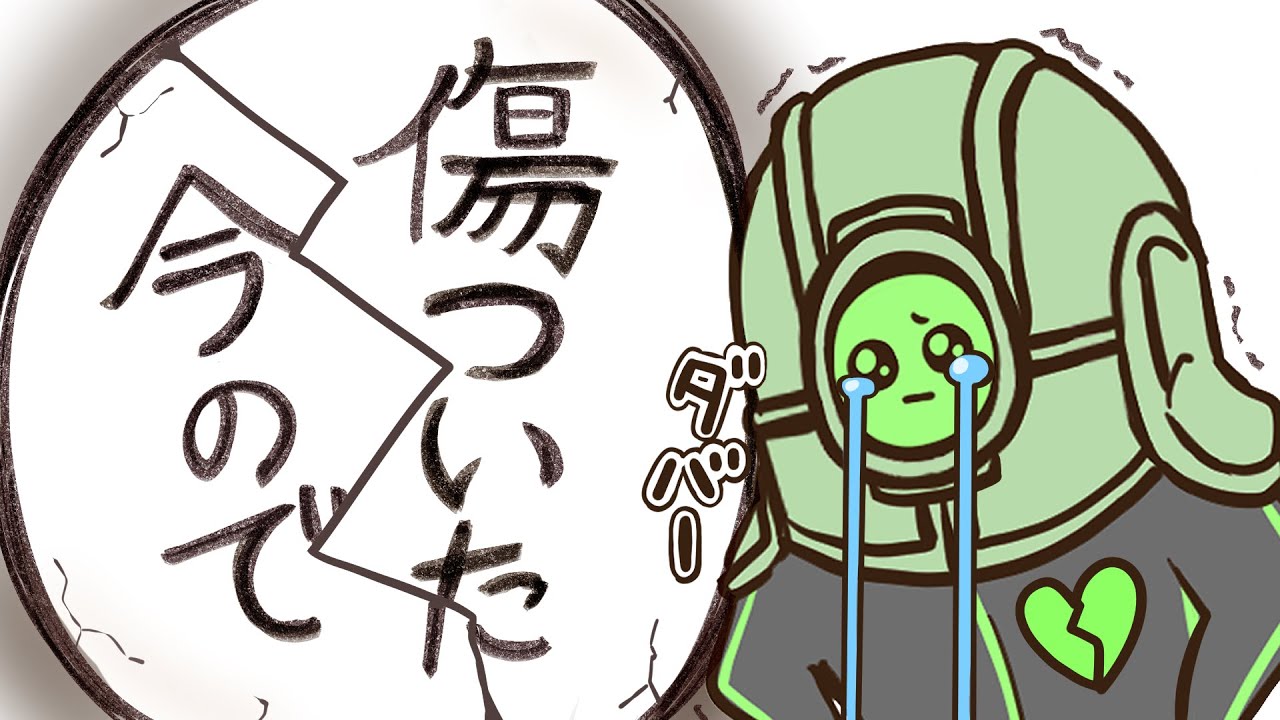 ミントスさんに乙女心を教えてもらった【bintroll切り抜き】