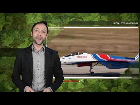«Русские витязи» получили