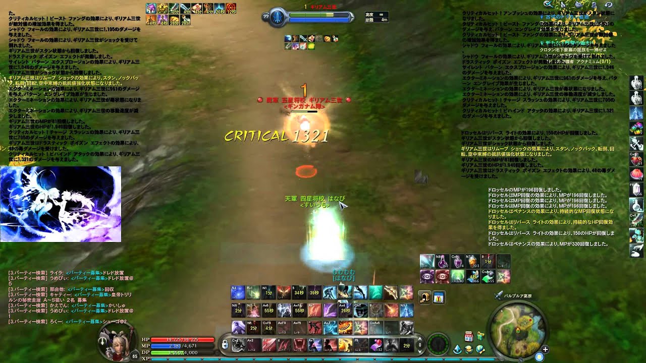 aion assassin 4.8 pvp hanabi