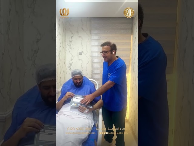 في مركز أ.د. وليد الدالي عالج الدوالي بقسطرة الليزر بضمان مدى الحياة