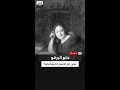 خطوة هدى شعراوي عام 1921 هل كان خلع البرقع إعلان ا للتحرر أم مجرد اختبار رمزي لردة فعل المجتمع 