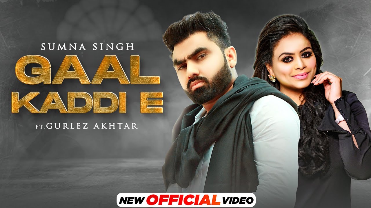 Gaal Kaddi E (Official Video) | Sumna Singh | Gurlez Akhtar| Latest Punjabi Song 2021| Speed Records