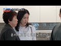 근심 가득😰 로망 실현이 어려울 거 같은 현실을 즉시한 한윤서😥 TV CHOSUN 260525 방송 | [조선의 사랑꾼] 123회 | TV조선