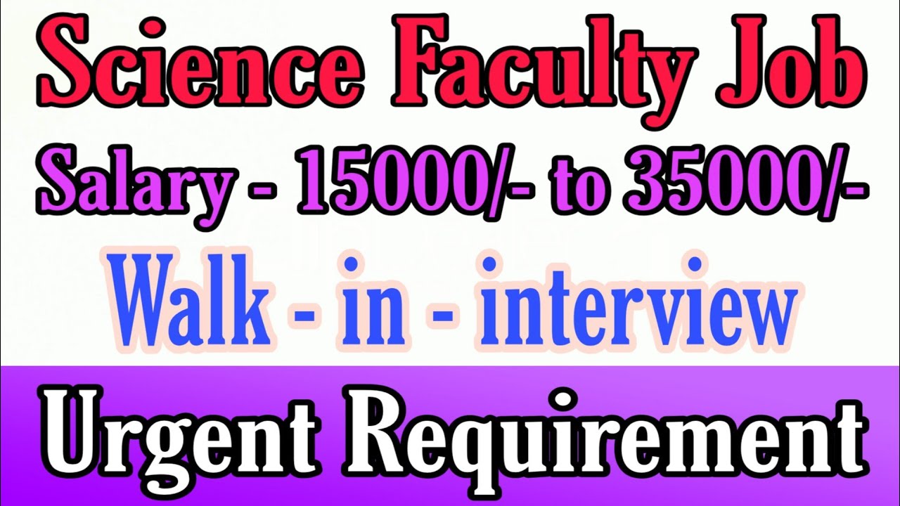 Science faculty job in Nagaon Urgent requirement faculty job. YouTube
