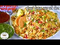          bombay bhel puri recipe  suki bhel chutney