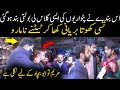 Khota Biryani Kha ker Tetne Na Maro I PDM JALSA Lahore  13 December I Maryam nawaz rally  speech