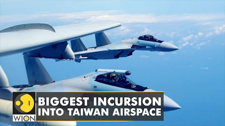 56 Chinese planes in Taiwan airspace | WION English News | Latest News - DayDayNews