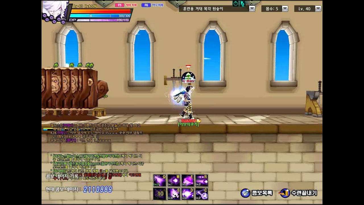 ElswordKR Psychic Tracer's 2nd lock skill