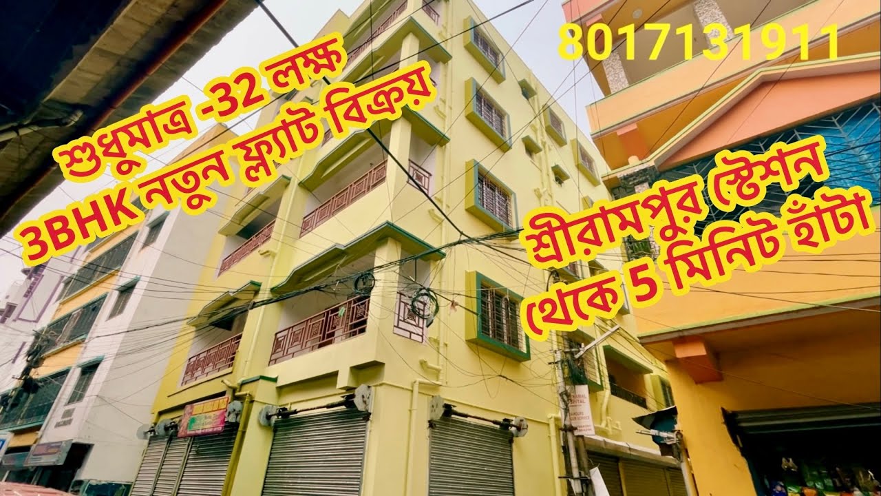 only-32-lakhs-3bhk-new-flat-sale-5-minutes-from-serampore