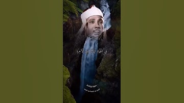 سورة ابراهيم | القارئ عبد الباسط عبد الصمد