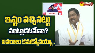 Minister Dharmana Prasada Rao Criticize Pawan Kalyan | Janasena , TDP @SakshiTV