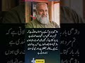 A lesson that shows why compassion and care matter most #quotes #motivation #news #islamic #shorts