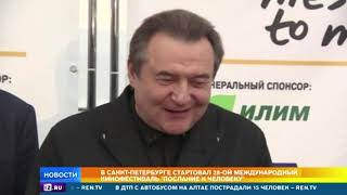 Кинофестиваль 